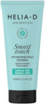 Helia-D Skin Select hidratáló kézkrém 100 ml