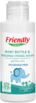 Friendly Organic Препарат за бебешки шишета и съдове Friendly Organic - 100 ml (FR.01826)