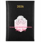 FunnyCase Könyvnaptár 2026 Itt Kezdődik A Metamorfózis Fekete Ajándék Minták (Kalendarz Czarny TU ZACZYNA SIĘ METAMORFOZA)