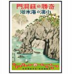  Poszter Tengeri hullámok Obama Fukui Japán A3 (Plakat Obraz Japonia kulkura japońska A3)