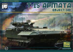 Panda Hobby T-15 "Armata" Object 149 1: 35 (PH35017)