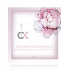 TianDe Hidratáló Maszk Bazsarózsával És Ázsiai Májjal Hidratál (57010)