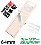 Benriner Krémszínű! ! ! japán mandolin Benriner 64 mm-es reszelő csúszásgátló szeletelő (No.64)