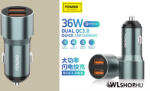 FONENG autós töltő szivargyújtós töltő 2xUSB-A 36W QC3.0 - Ezüst (C19-0S)