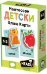 Headu Образователни флаш карти Headu - Montessori, 24 части (HBG56871)
