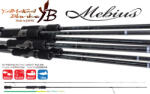 Yamaga Blanks MEBIUS 710L 2.39m 21gr (YB00548)