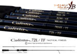  YAMAGA CALISTA 72L/TF TACTICAL FINESS 2.204m 20gr Fuji Titanium Torzite - wobblerek