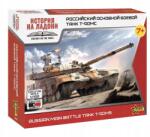 Zvezda Harckocsi makett készlet 7434 T-90MS (Snap Fit) (1: 100) (4600327074348)