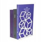  Fehér fém könyvtámasz, 3D kockás, loft stílusú, gyerekeknek és fiataloknak (Podpórka do książekgeometria)