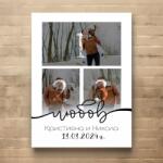 Art Gift Decor Картина от канава - Вечна обич