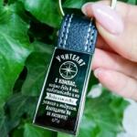Art Gift Кожен ключодържател послание за учител