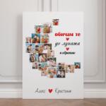 Art Gift Decor Картина от канава със снимки - До Луната и обратно