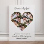 Art Gift Decor Картина от канава със снимки - Любовно сърце