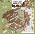 Simno - Varázsszekrény - matricajelenet 1 darabos kirakó (6941776319863)