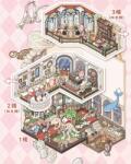 Simno - Művészeti múzeum - matricajelenet 1 darabos kirakó (6941776327974)