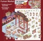 Simno - Fuman piac - matricajelenet 1 darabos kirakó (6941776321118)