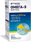 Fortex Омега-3, 1000 mg, 70 меки капсули, Fortex