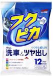 SOFT99 Fukupika Wash&wax Wipes 12DB Szennyeződés Eltávolító Törlőkendő