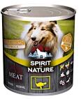 Spirit of Nature Hypoallergenic Strucchús szószban 800 g