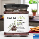 Olea Tree Pasta din masline Kalamata, agricultura BIO 180gr