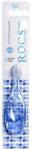 R.O.C.S. Periuta dinti R. O. C. S. pentru copii Baby, Albastru (0-3 ani)