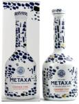 Metaxa Grande Fine Ceramic (0, 7L / 40%) - whiskynet