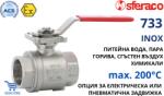 SFERACO Sferaco 733 2.1/2" FF ACS-ATEX PN63 Сферичен кран неръждаем с плоча по ISO5211 (733010)