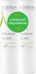 A-Derma Комплект - Стик за устни с овес, 2 x 4 g - ozone