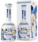 Metaxa Grande Fine 0.7 l DD