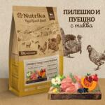 Nutrika Light & Sterilised Chicken and Turkey with Pumpkin 3kg - Студенопресована полувлажна храна от пилешко и пуешко за кастрирани кучета от всички породи