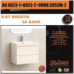 Inter Ceramic Мебели за баня BG 6023-1+6023-2+УМИВ. 5953W-2, Inter Ceramic (BG 6023-1+6023-2+УМИВ.5953W-2)
