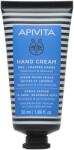 APIVITA Kézkrém Száraz / igénybe vett bőrre, orbáncfűvel és méhviaszzal 50 ml - patikam