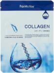 Farmstay Visible Difference Mask Sheet Collagen - Mască de folie hidratantă cu colagen 1buc/23ml Masca de fata