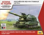 Zvezda Háborús játékok (hw) katonai 7428 Msta (1: 100) (4600327074287)