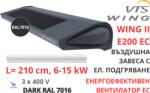 VTS WING II E200 EC DARK 6-15kW (1-4-2801-0313)