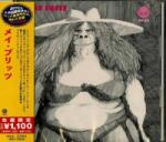 Vertigo CD May Blitz: May Blitz LTD