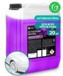 MaxMolix Препарат за безконтактно измиване МАКСИМА - Active Foam Maxima - 23.5 кг (ММ110258)