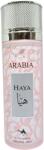  LA CHAMEAU дезодорант, Arabia, Haya, 200мл