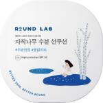 ROUND LAB Birch Juice Moisturizing Sun Cushion SPF 50+ PA++++ hidratáló fényvédő párna nyírfanedvvel