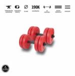 GazoFitness GazoFitness® Kézi Súlyzó 2 x 11, 5 Kg. (Össz 23Kg)Piros 23 KG vörös