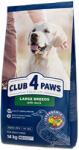 Club 4 Paws Premium Club4Paws Premium nagytestű kutyáknak kacsahússal 14 kg