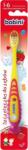 Bobini baby gyerekfogkefe 1-6 éves korig (5900931029291) (5900931029291)