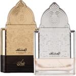 Riiffs Pachet 2 parfumuri unisex, extract de parfum: Al Mukhtalif 100ml + Al Mukhtalif Signature 100ml Parfum