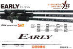 YAMAGA Blanks EARLY ROCK 93MH/B BAITCAST 2.815m 10-50gr (YB100289) - koi-farm