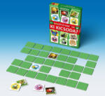 Keller&Mayer Bogyó és Babóca Ki kicsoda? (5997925714141)