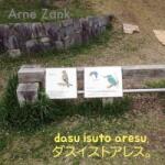 Zank, Arne Dasu Isuto Aresu