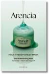 Arencia - Holy Hyssop Sheet Mask 27ml