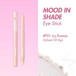 PeriPera - Mood In Shade Eye Stick - P01 Icy Breeze