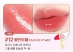 PeriPera - Water Bare Tint Cardcaptor Cherry Collection - 12 SEALING POWER