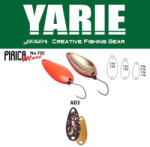 Yarie 702 PIRICA MORE 1.0gr AD3 Sako Pellet